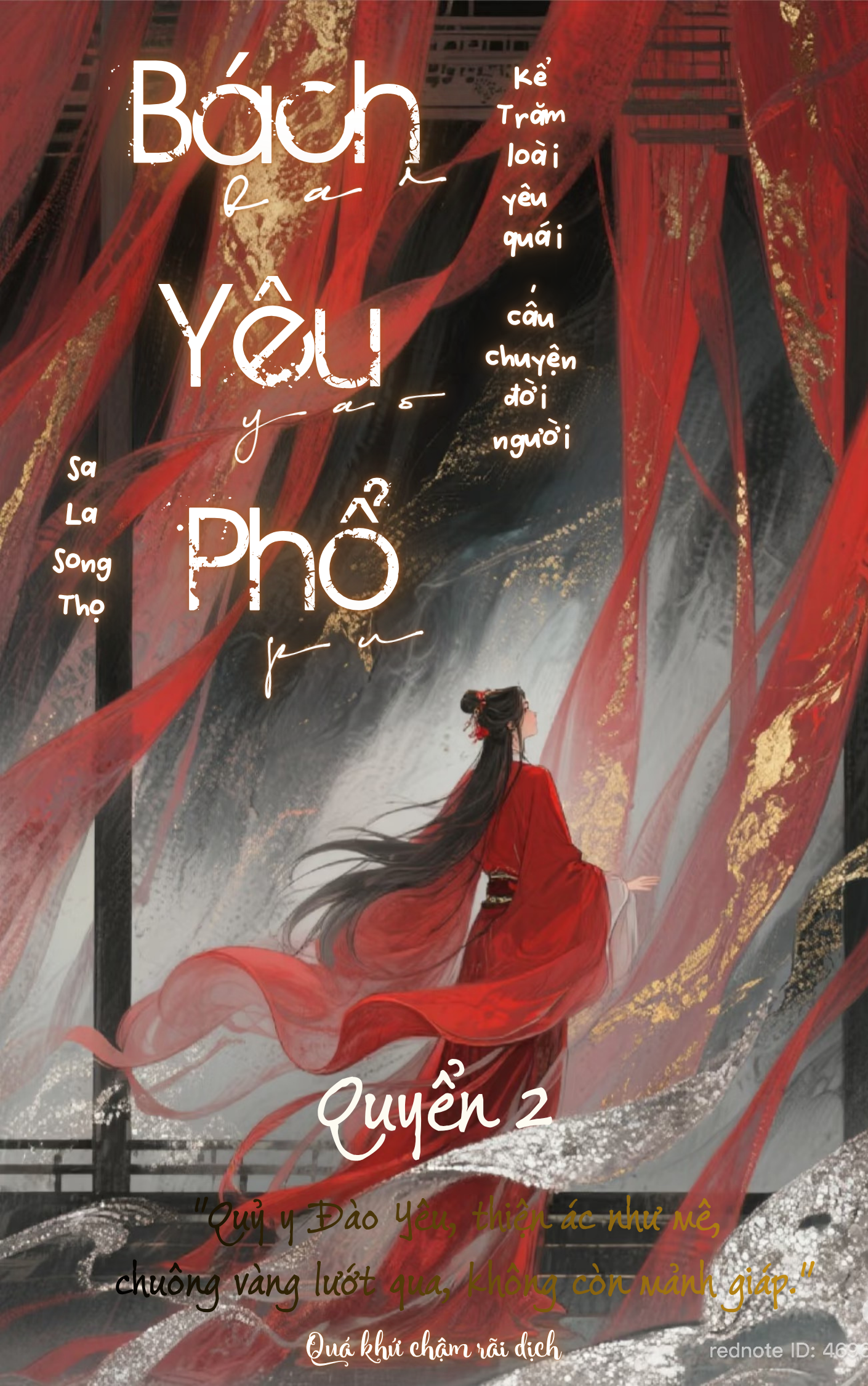 Bách Yêu Phổ 2