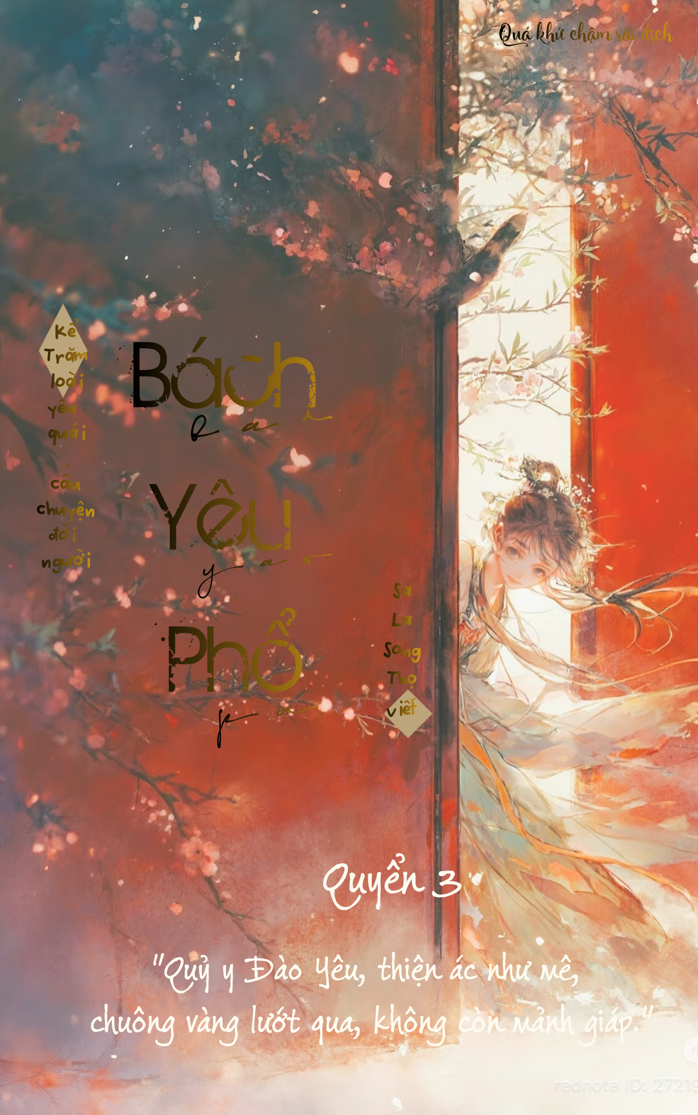 Bách Yêu Phổ 3