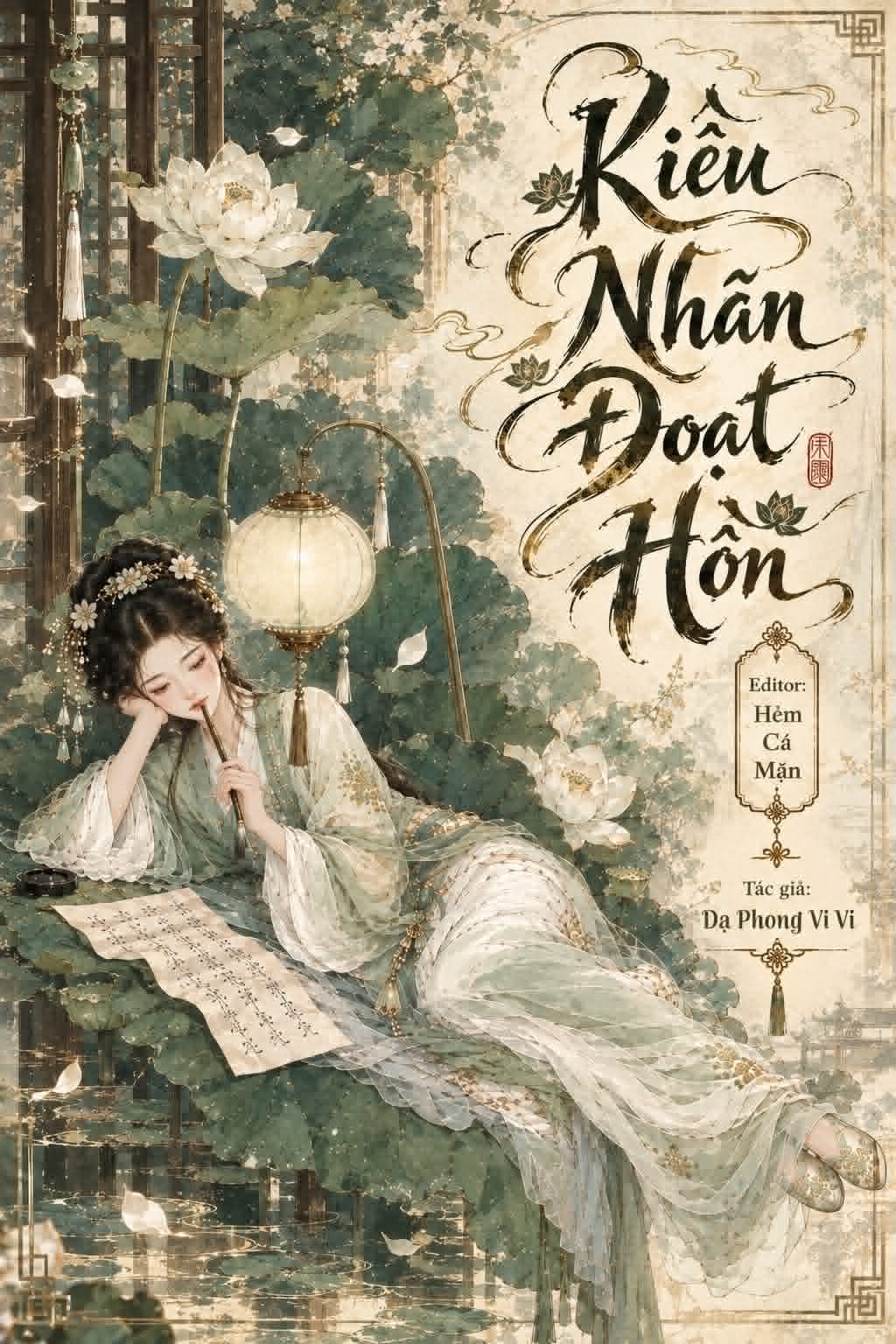 Kiều Nhãn Đoạt Hồn