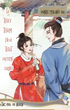 Ta Thấy Thám Hoa Thật Duyên Dáng
