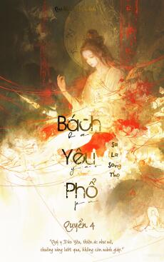 Bách Yêu Phổ 4