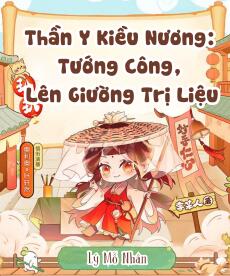 Thần Y Kiều Nương: Tướng Công, Lên Giường Trị Liệu