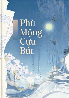 Phù Mộng Cựu Bút
